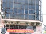 District level Tax authority