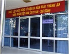 Bộ phần tiếp nhận và trả hồ sơ